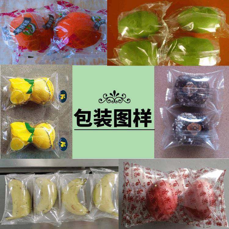 水果包装机生鲜果蔬装袋套袋机超市蔬菜自动枕式包装机,淘宝优惠券,粉丝福利购,淘宝优惠卷