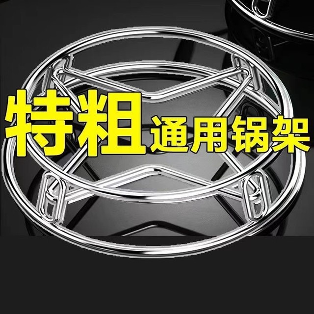 Stainless steel pot rack extra thick household kitchen storage rack multi-functional insulation bracket anti-scalding storage steam rack