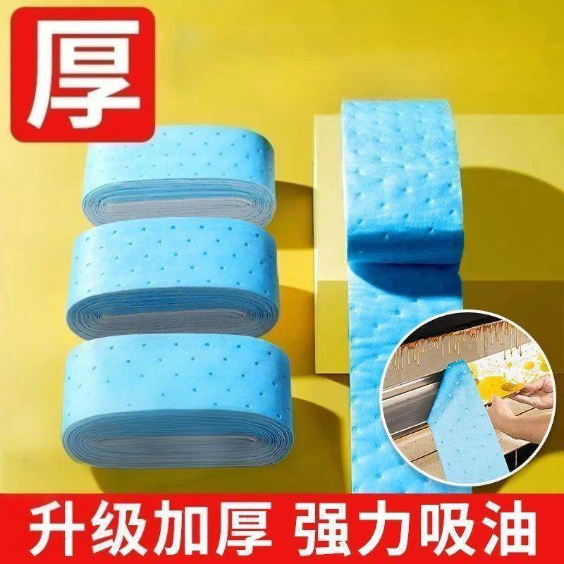通用吸油烟机吸油棉油槽垫油盒油污厨房防水防油贴纸抽烟机吸油纸