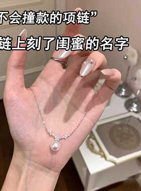 礼物轻奢2024新款锁骨链s925纯银