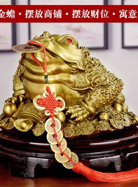 极速送福阁全铜金蟾摆件三u足蟾蜍大号金蝉客厅店铺开业礼品摆件