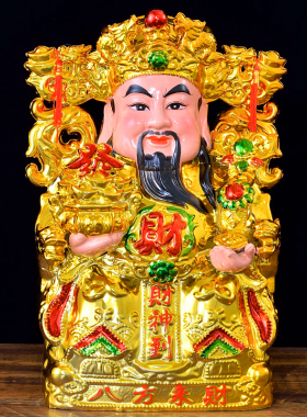 极速金文财神爷陶瓷神像家用佛像客厅摆件店铺开T业礼品壁挂文财