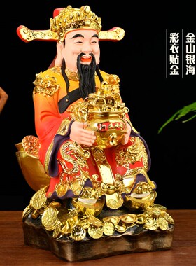 极速财神爷佛像家用供奉摆件店铺办公室公司开业招财X树脂财神像