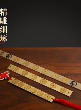 新品铜实心六帝尺铜钱尺五v帝尺六帝纯黄铜尺鲁班尺钱葫芦挂饰家