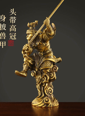 新品黄铜齐天大圣孙悟空摆件生肖猴铜猴家用O居客厅玄关装饰办公