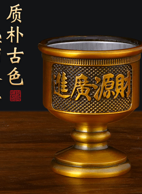 新品纯黄铜供酒杯供佛供r杯供财神关公酒杯茶杯高脚杯圣水杯佛具