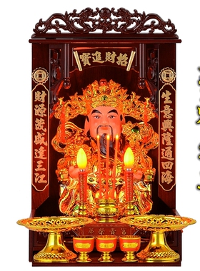 极速文财神爷陶瓷佛像文武财神家用客厅摆件店铺开Z业送礼家用
