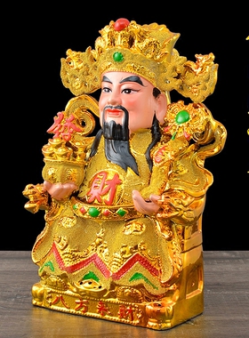 极速财神爷套装陶瓷佛像摆件开业文武财R神佛像家用摆件