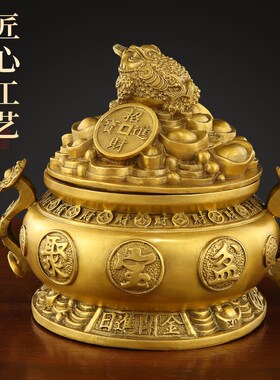 新品黄铜金蟾如意聚宝盆开盖摆件客E厅店铺家居家用装饰元宝存钱