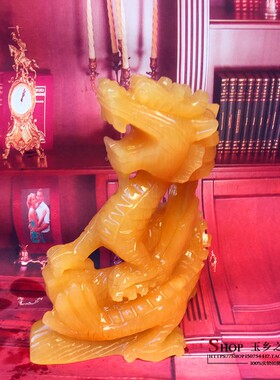 新品天然玉石黄玉龙摆件青龙生肖C龙招财开运风水摆设客厅玄关工
