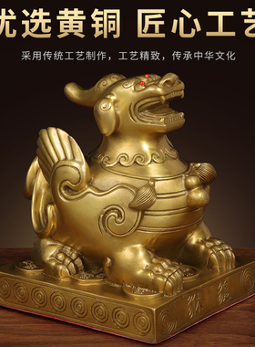 极速铜貔貅摆件一对黄铜貔u恘皮丘貔犰家用客厅店铺办公室开业礼