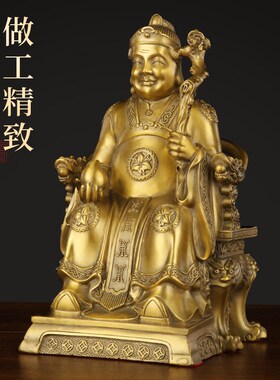 新品黄铜土地公土地婆神像家用供奉F福德正神土地爷爷土地财神佛