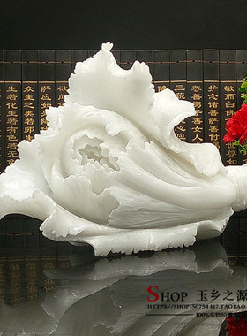 新品天然玉石白菜摆件家居客厅玄关酒柜办公室工T艺品开业乔迁送