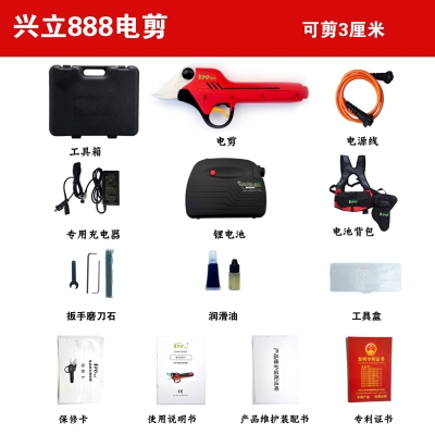 极速电动修d枝剪818 888 868 958 828电动剪刀 果树剪刀园艺剪 - 图1
