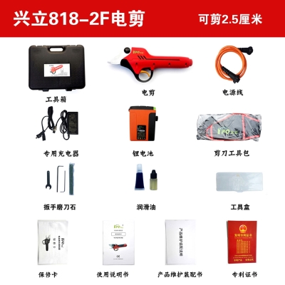 极速电动修d枝剪818 888 868 958 828电动剪刀 果树剪刀园艺剪 - 图3