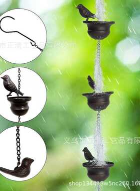 爆款Mobile Birds on Cups RainChain铁艺装饰小鸟雨链排水链