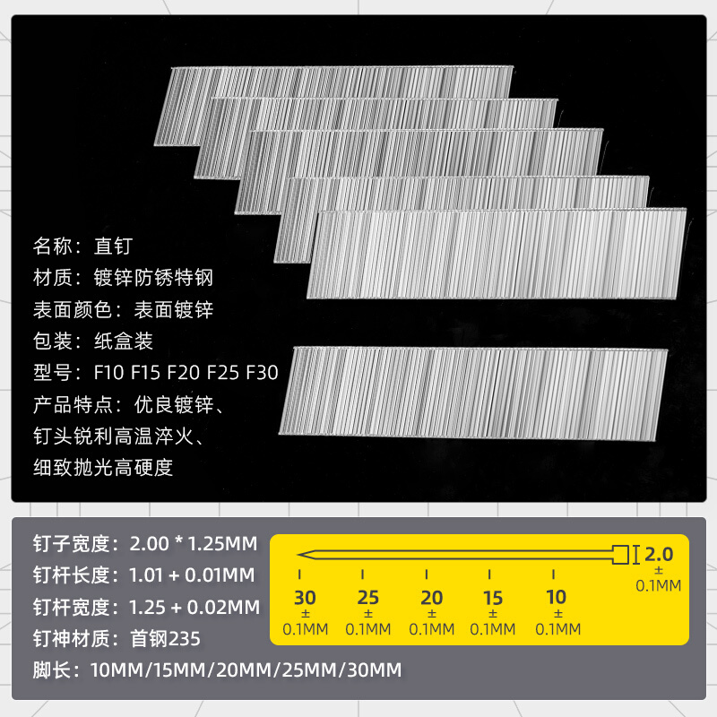 气动枪钉F30直钉木工气钉枪电枪钉ST38ST64钢钉枪T50汽钉直排钉 - 图3