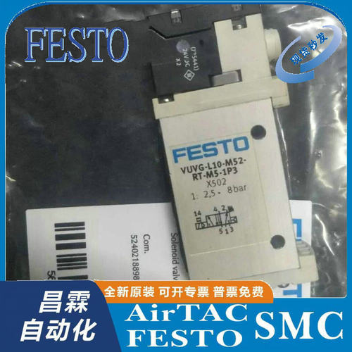 FESTO电磁阀 VUVG-L10-M52/T32C-RT/AT-M5-1P3 589287 566457 - 图0