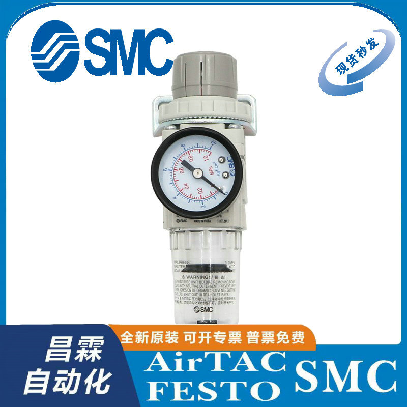 SMC气源处理器 过滤减压阀AW10-M5/AW20-02/AW30-03G/AW40-04BG-A - 图2