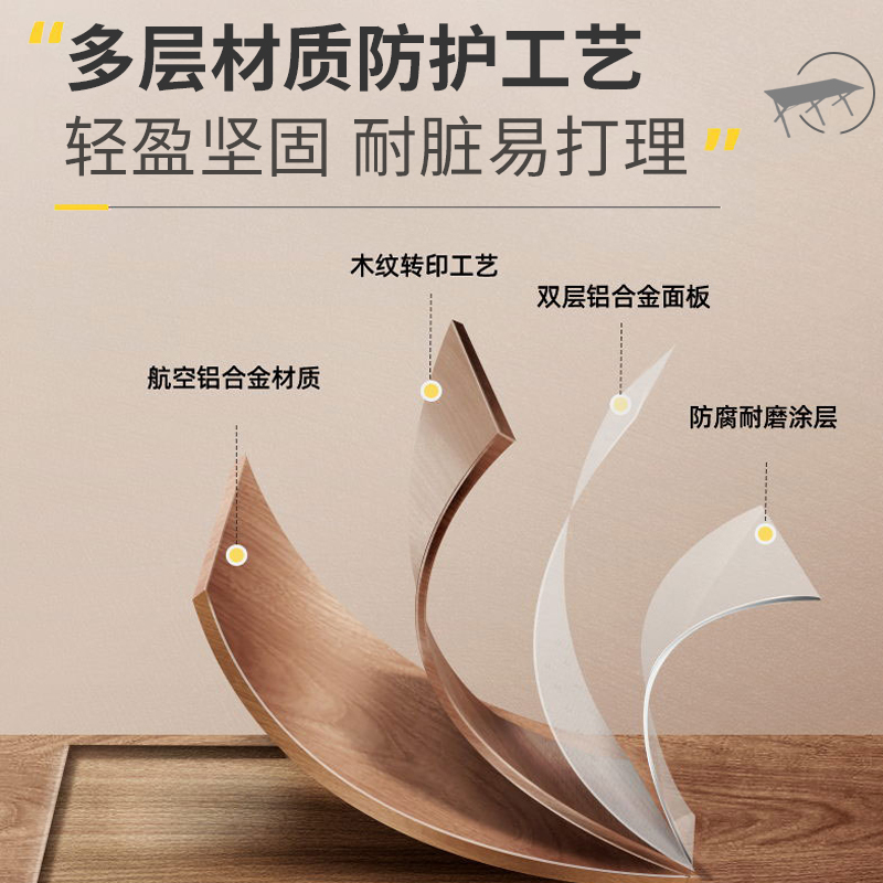 极猎露营桌椅子铝合金蛋卷桌便携桌子野餐用品全套装备户外折叠桌