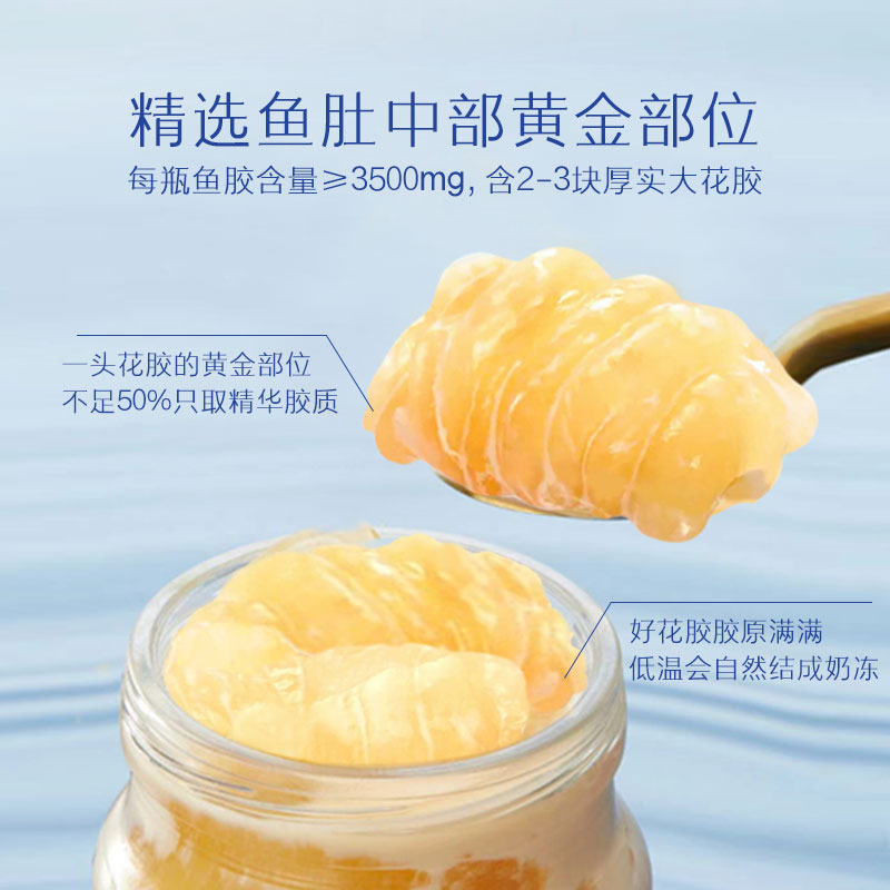 【胶原好礼】小鲜姿即食花胶鱼胶天然胶原蛋白孕妇鲜炖礼盒75g*10