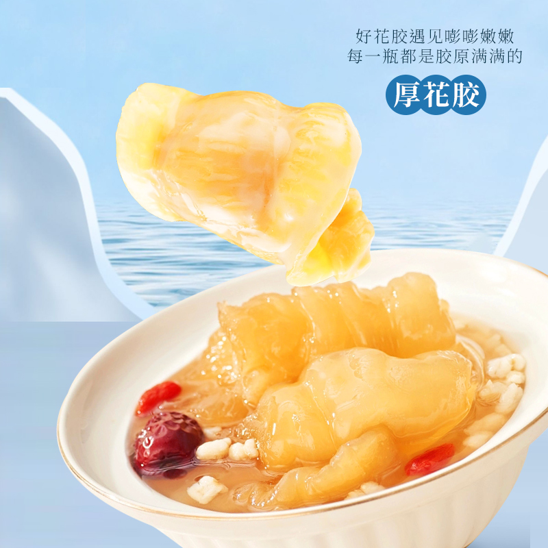 小鲜姿正品鲜炖纯牛奶即食花胶鱼胶孕妇滋补天然胶原礼盒装75g*20