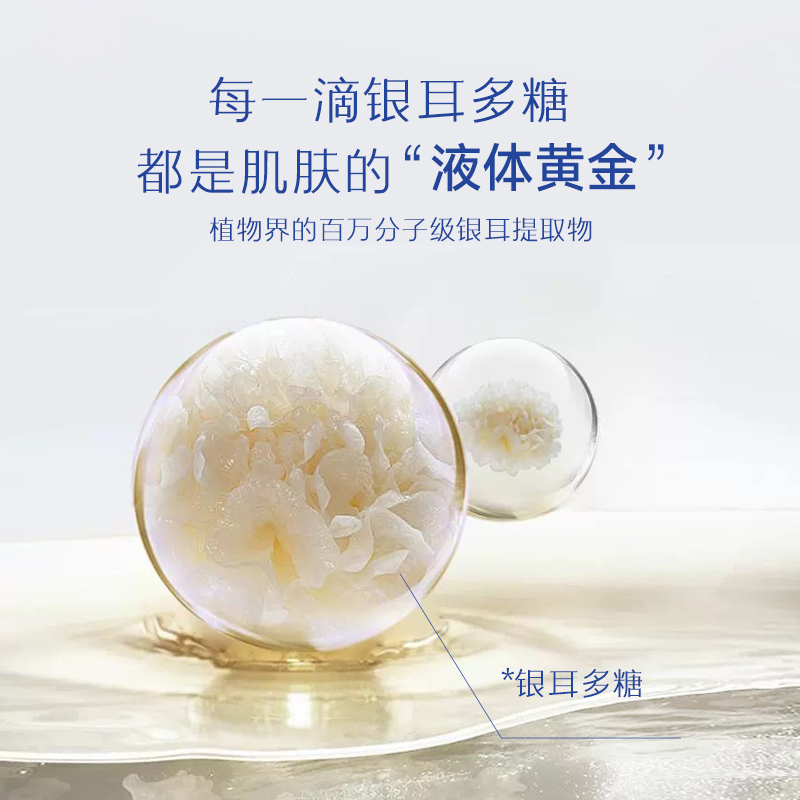 【0脂0糖】浓缩萃取滋补胶原蛋白冲泡即食银耳多糖0.5g/袋
