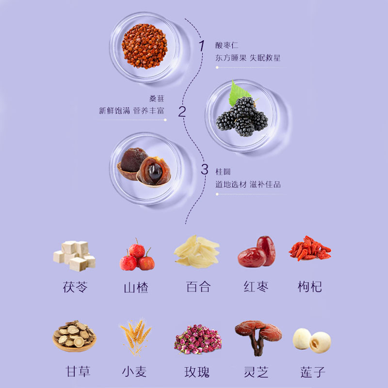 小鲜姿酸枣仁膏正宗酸枣仁正品旗舰店百合茯苓茶汤糕睡眠膏方