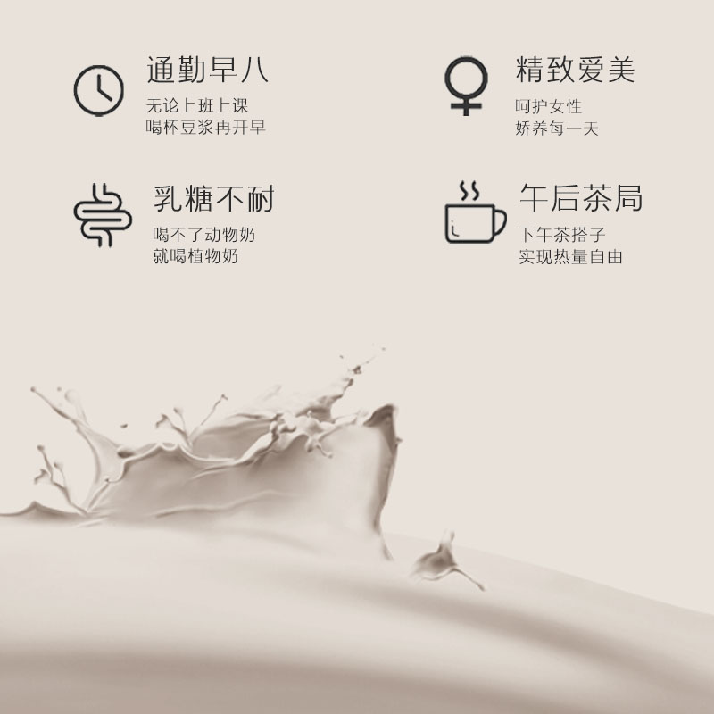 小鲜姿白芸豆奇亚籽豆浆粉益生菌魔芋独立包装早餐冲饮