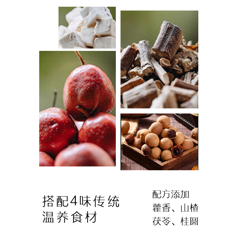 小鲜姿伏湿膏精选五指毛桃山楂茯苓赤小豆薏仁膏三伏天冲饮220g