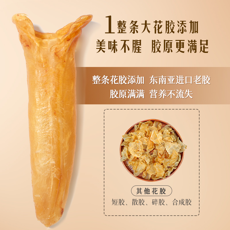 小鲜姿即食花胶代餐0脂孕妇女滋补胶原蛋白鱼胶速食营养粥尝鲜装