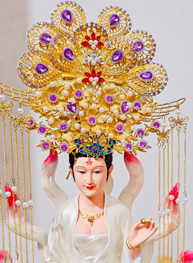 黑老太胡三太爷太奶神像凤冠泰山奶奶王母娘娘观音佛像头饰头冠帽