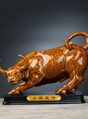 速发华尔街办大号陶瓷牛摆件红色招财摆设牛公室客厅桌面开业礼品