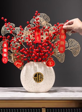 速发2024新视春节装饰花玄年酒柜电关柜摆件龙年喜庆乔迁之喜家居