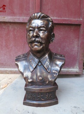 速发黄铜斯大恩马克 林格斯列宁铜像收藏摆设伟人摆器铜件