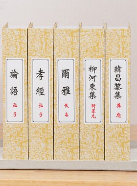 速发中式贴摆假书装饰书办公室书柜字件书馆道具模型摆设
