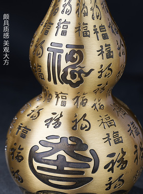 速发铜葫芦摆件客厅玄关心福开口空百纯铜胡芦品居办公装饰家开业