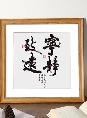 速发装方形相框实木国画框装裱边框自厘挂墙框架正米8cm