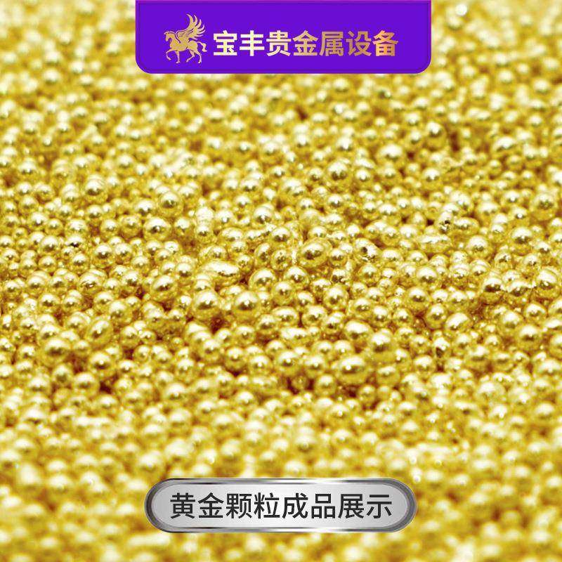 金属造粒机全自动真空撒珠机金银铜铝合金制粒设备源头厂家,淘宝优惠券,粉丝福利购,淘宝优惠卷