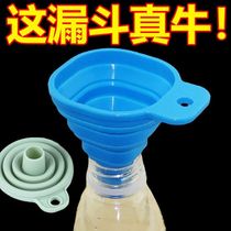 Universal Mini Funnel Foldable Home Funnel Small Caliber Silicone Gel Kitchen Creative Inverted Oil Split Oil Funnel