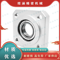 With step method Lan bearing base embedded in type BGSRB BGSR SBGSR6904ZZ 6004ZZ 6204ZZ 6204ZZ