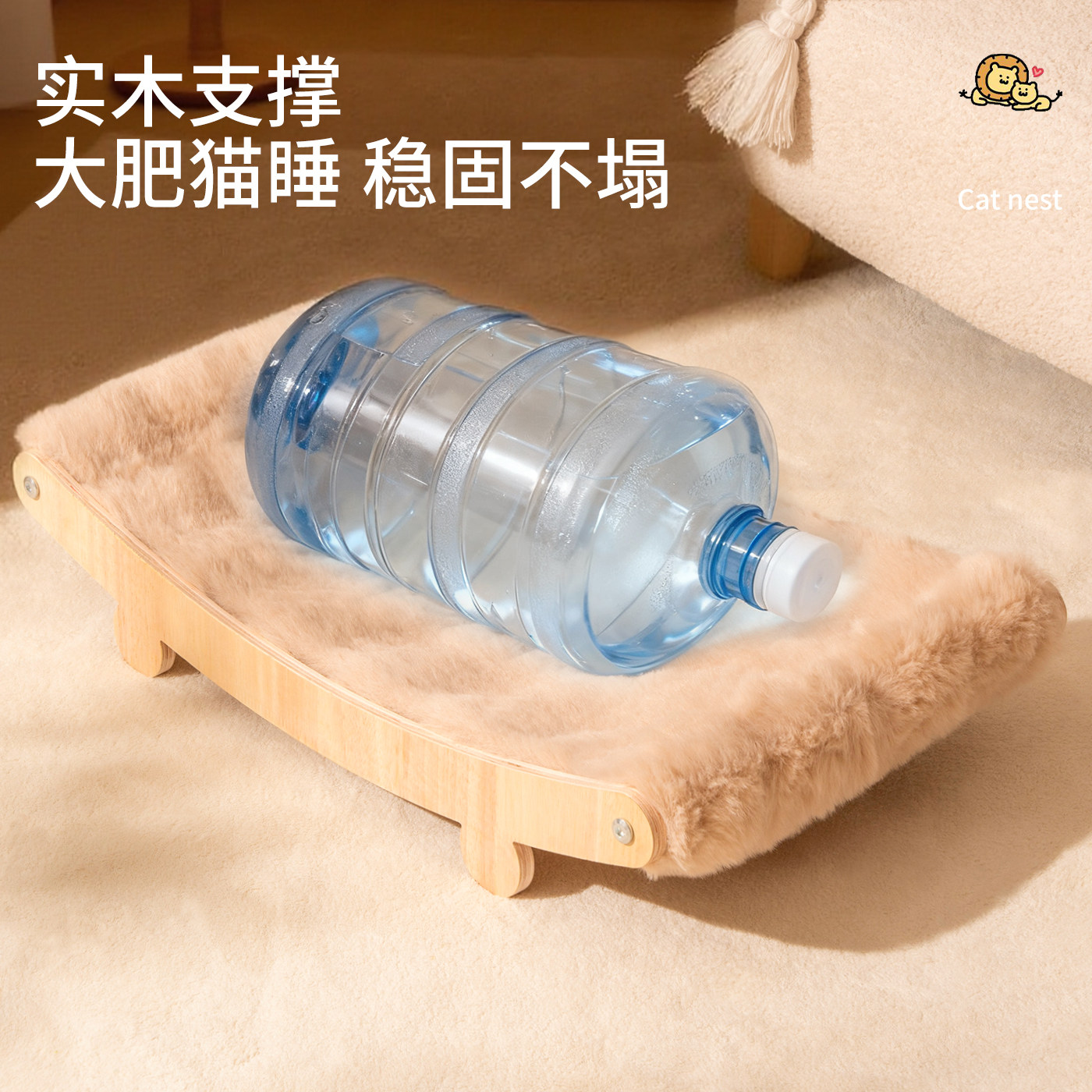 实木猫窝加厚冬季保暖毛绒床躺椅沙发冬天冬日可拆洗猫咪过冬睡窝,淘宝优惠券,粉丝福利购,淘宝优惠卷