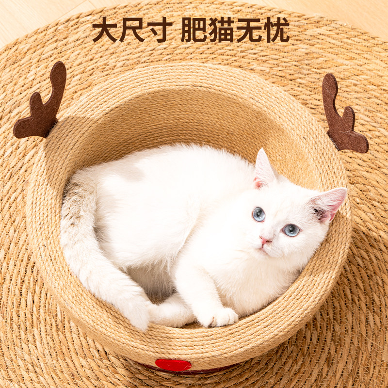 剑麻猫窝猫抓板一体四季通用玩睡一体猫咪太空舱耐磨不掉屑猫玩具,淘宝优惠券,粉丝福利购,淘宝优惠卷
