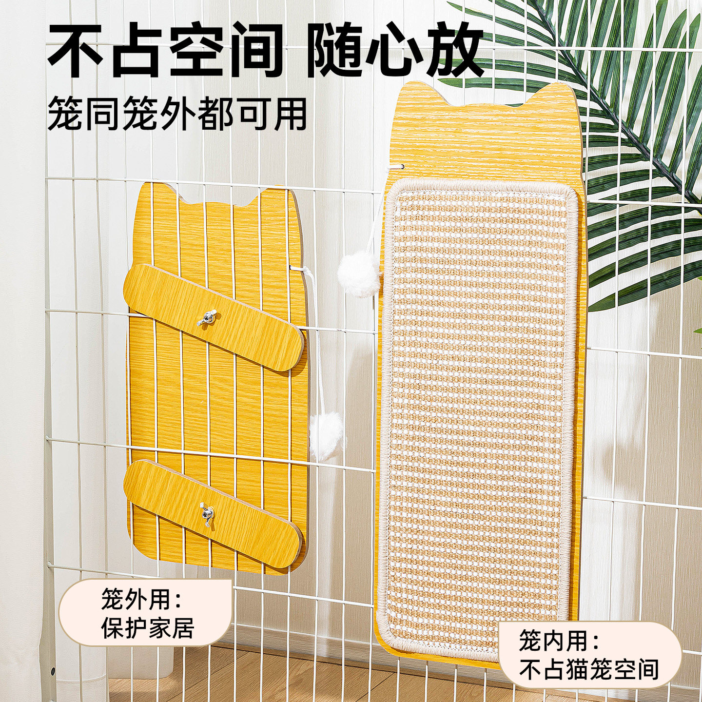 猫笼子专用猫抓板剑麻耐磨不掉屑可贴墙猫抓板悬挂式猫笼磨爪神器,淘宝优惠券,粉丝福利购,淘宝优惠卷