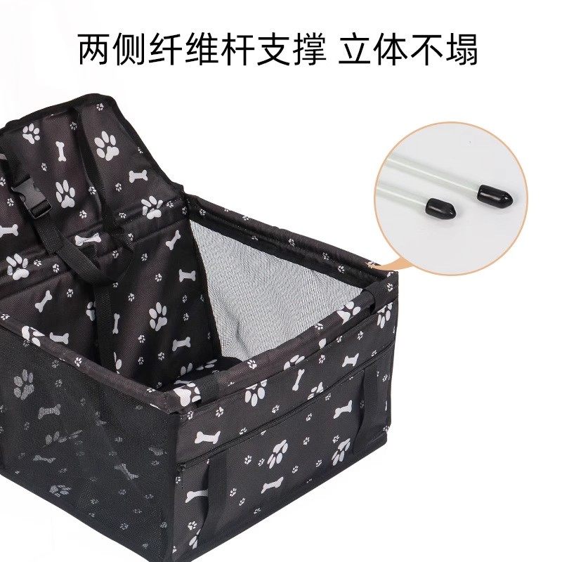 宠物车载狗窝可拆洗小型犬狗狗猫咪安全座椅防水防脏坐车外出神器,淘宝优惠券,粉丝福利购,淘宝优惠卷