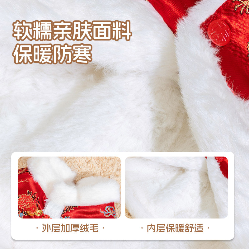 新年穿新衣丨小狗狗新年衣服冬季唐装宠物比熊猫咪马甲喜庆拜年服,淘宝优惠券,粉丝福利购,淘宝优惠卷