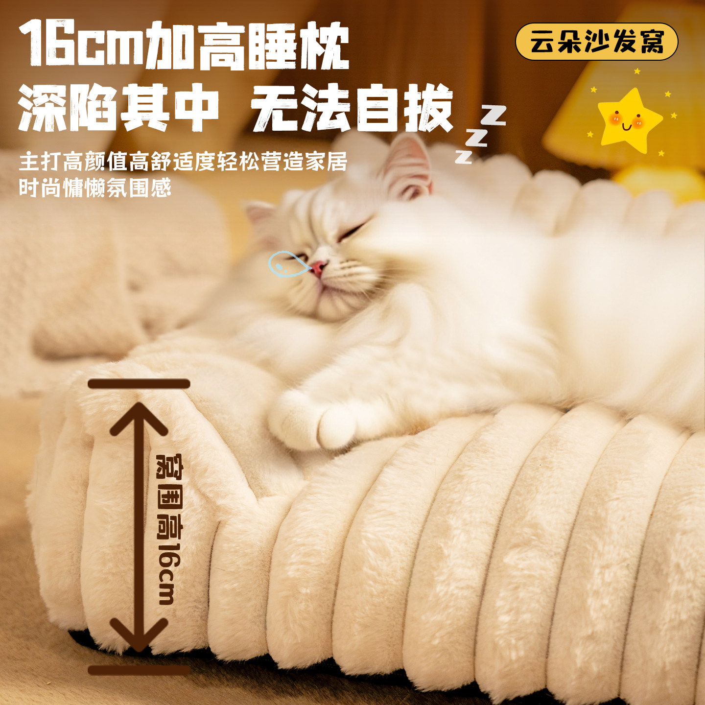 猫窝冬加厚冬季保暖四季通用猫咪冬日睡窝超级大猫床可拆洗猫沙发,淘宝优惠券,粉丝福利购,淘宝优惠卷