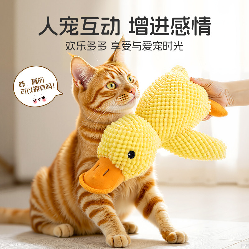 猫玩具自嗨解闷耐咬磨牙响纸发声小猫毛绒薄荷玩具宠物用品逗猫棒,淘宝优惠券,粉丝福利购,淘宝优惠卷