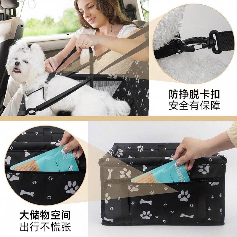 宠物车载狗窝可拆洗小型犬狗狗猫咪安全座椅防水防脏坐车外出神器,淘宝优惠券,粉丝福利购,淘宝优惠卷