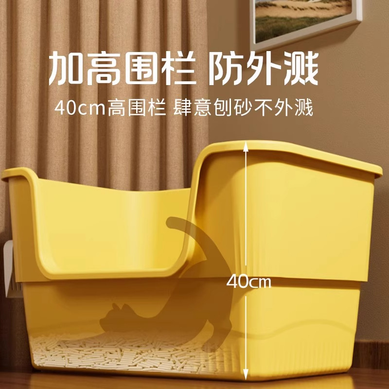 猫砂盆超大号防外溅特大巨无霸防臭开放式新型猫砂盆宠物厕所沙盆,淘宝优惠券,粉丝福利购,淘宝优惠卷